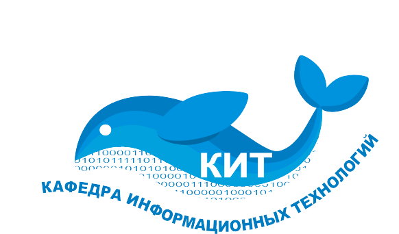 КИТ